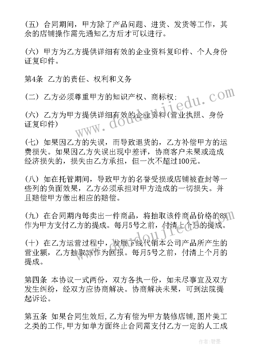 最新初中生法制教育 初中生道德与法治教研组工作计划(实用5篇)