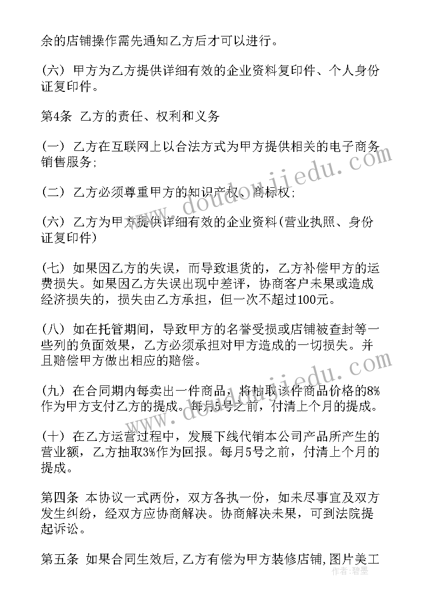 最新初中生法制教育 初中生道德与法治教研组工作计划(实用5篇)