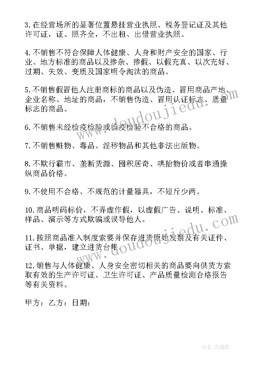 幼儿跳蚤市场活动总结 幼儿园跳蚤市场活动方案(汇总5篇)