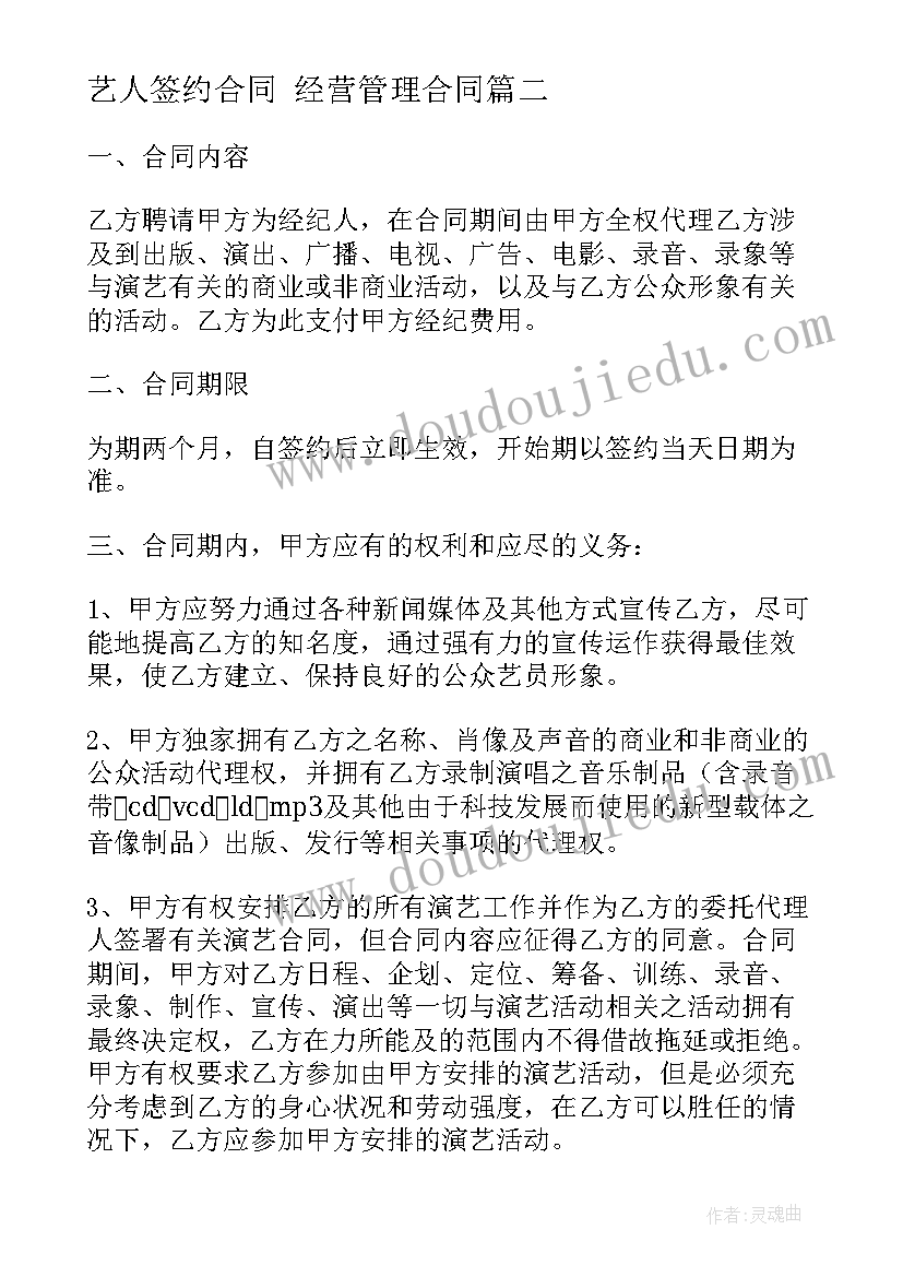 幼儿跳蚤市场活动总结 幼儿园跳蚤市场活动方案(汇总5篇)