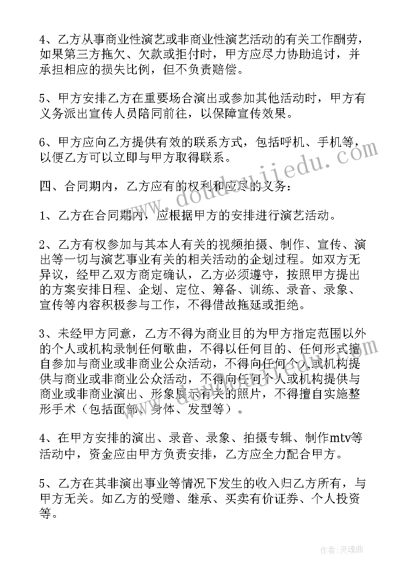 幼儿跳蚤市场活动总结 幼儿园跳蚤市场活动方案(汇总5篇)