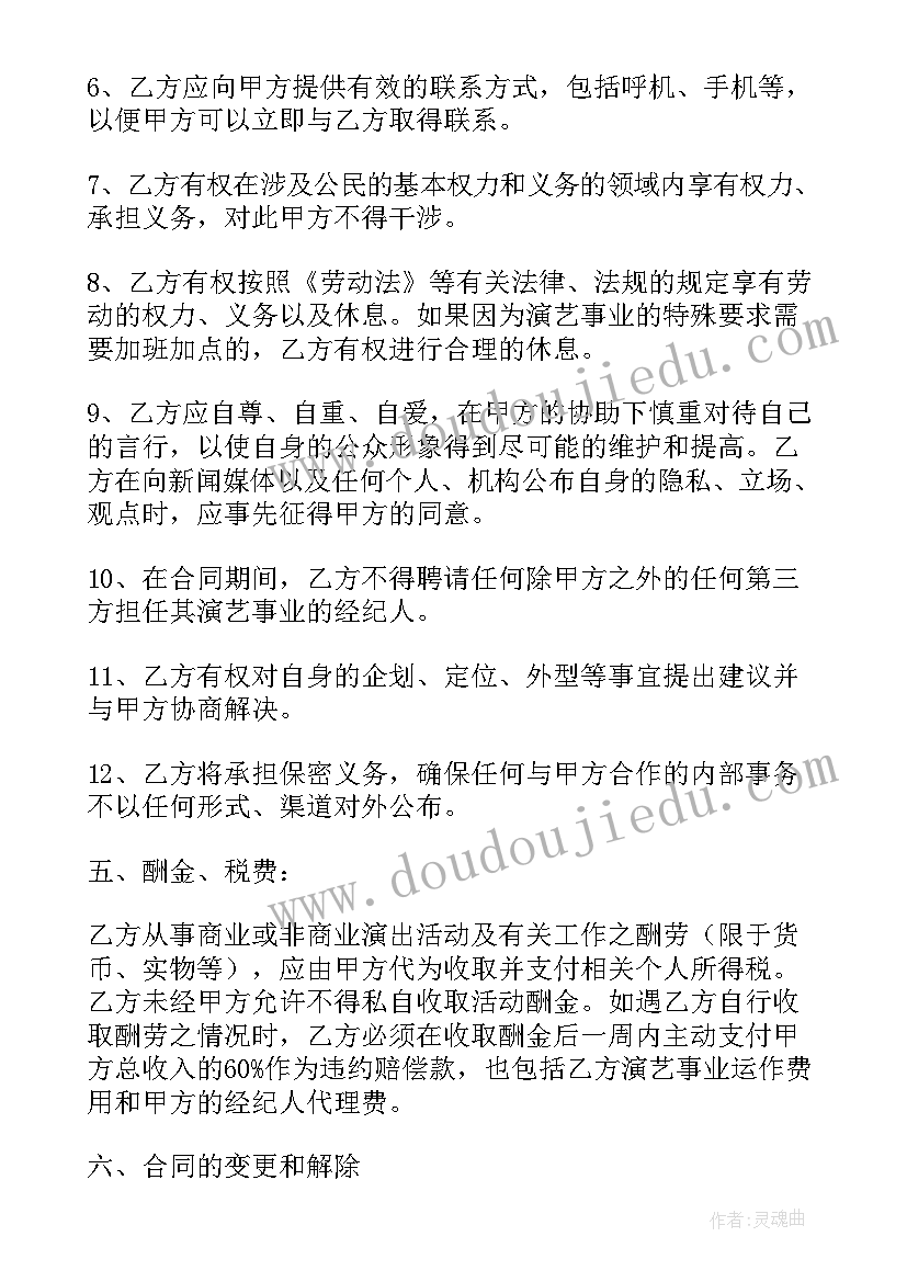 幼儿跳蚤市场活动总结 幼儿园跳蚤市场活动方案(汇总5篇)