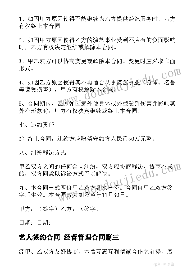 幼儿跳蚤市场活动总结 幼儿园跳蚤市场活动方案(汇总5篇)