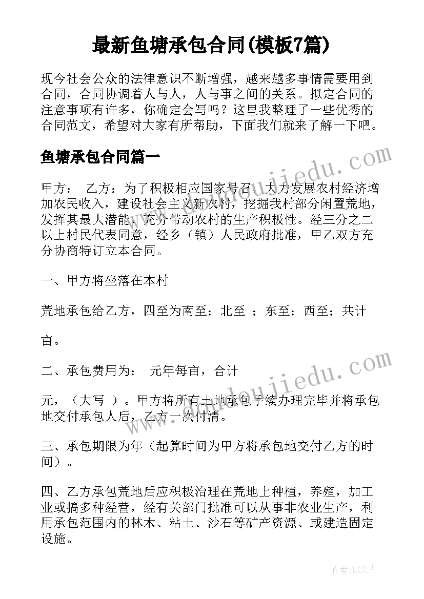 最新做事不细心检讨书(大全5篇)