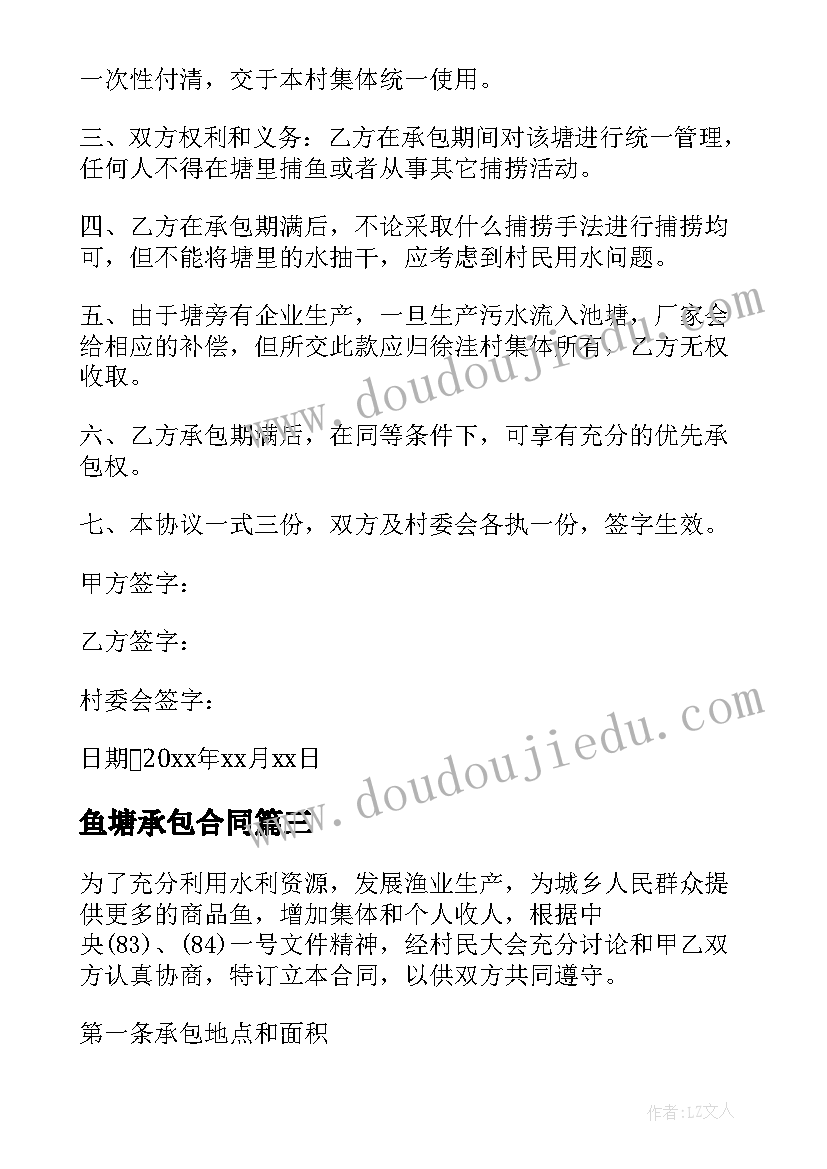 最新做事不细心检讨书(大全5篇)