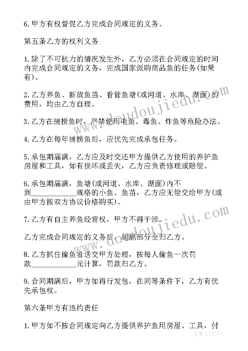 最新做事不细心检讨书(大全5篇)