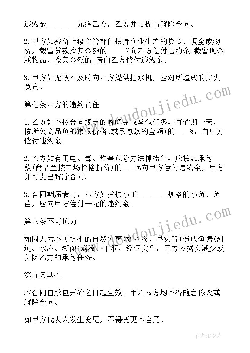 最新做事不细心检讨书(大全5篇)