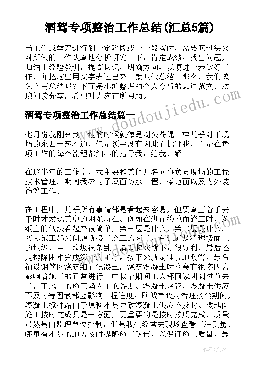 最新四下平移教学反思 听课教学反思心得体会(通用8篇)