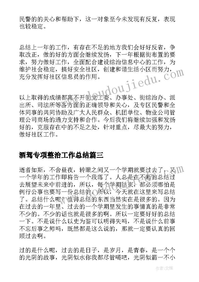 最新四下平移教学反思 听课教学反思心得体会(通用8篇)