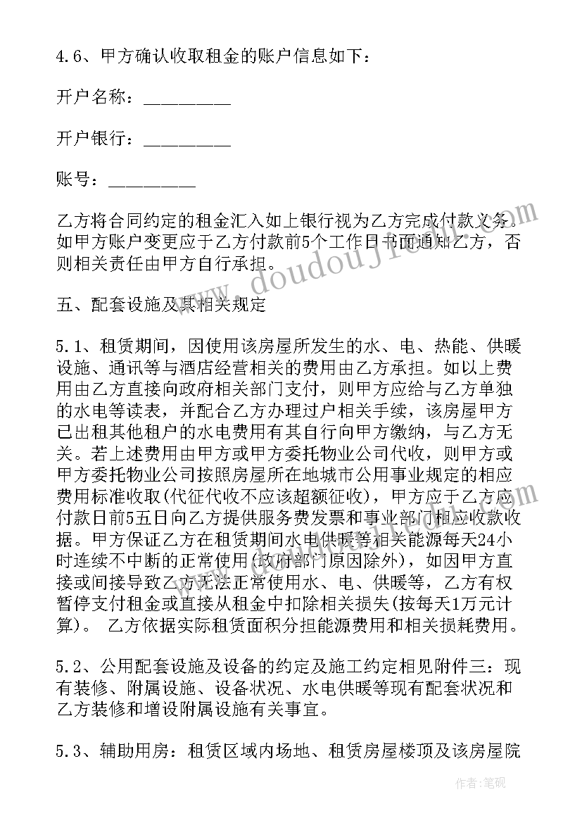 2023年小学三年级下学期数学教学工作计划 三年级下学期班主任工作计划工作计划(大全6篇)