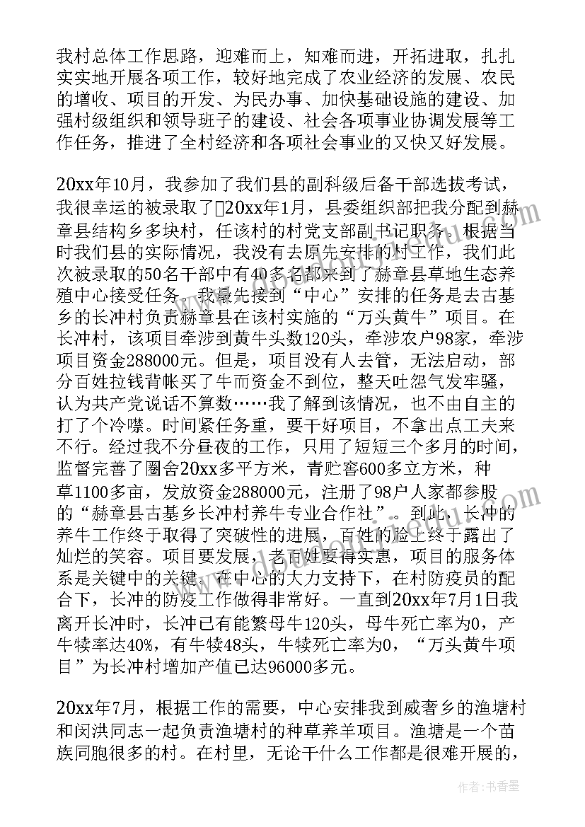 最新无准离婚协议书(优秀8篇)