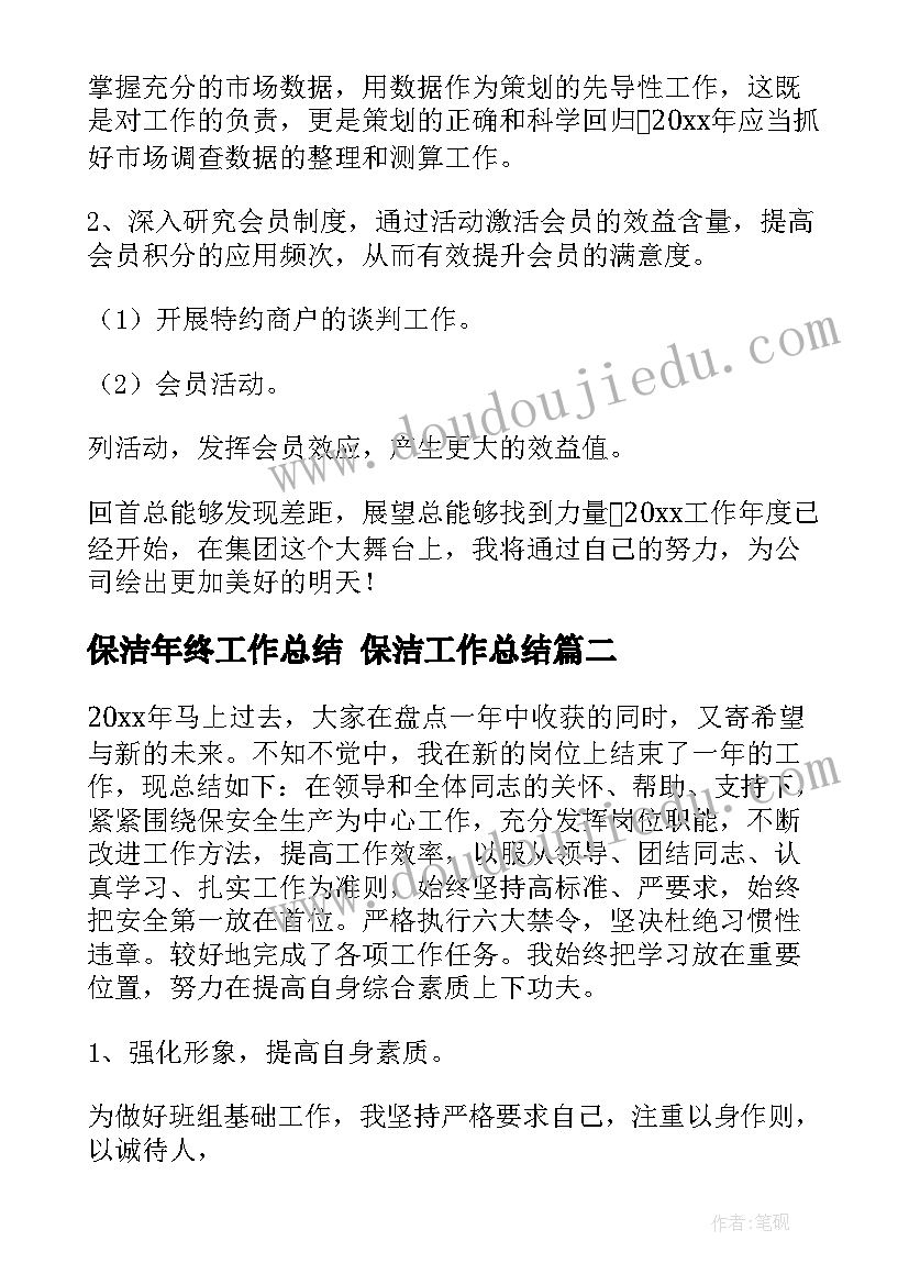 2023年英语专业大学生职业规划(大全5篇)