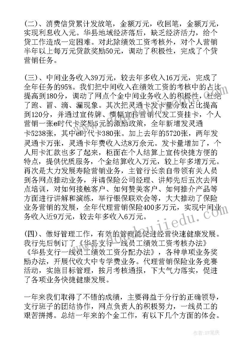 建筑质量月活动总结报告(优质6篇)