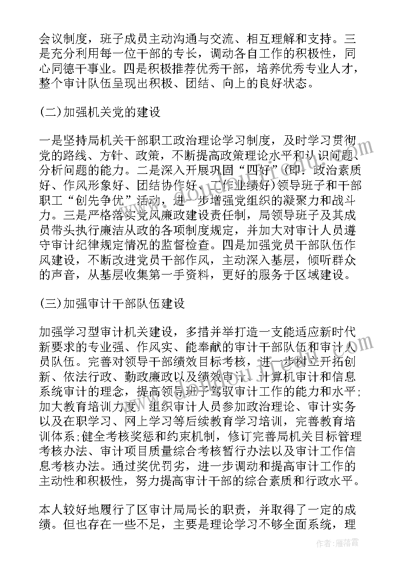 2023年县爱卫办工作总结和计划(实用8篇)