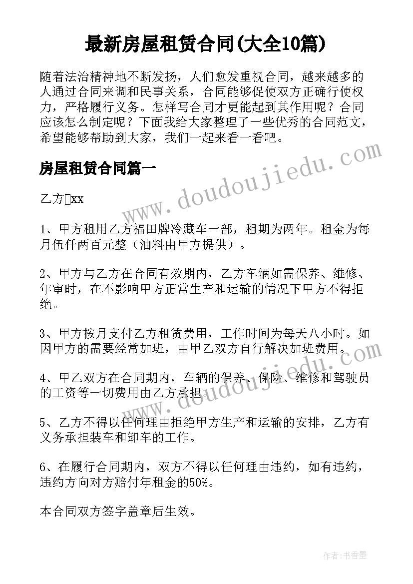 2023年幼儿园打枪游戏规则 幼儿园活动方案(优秀9篇)