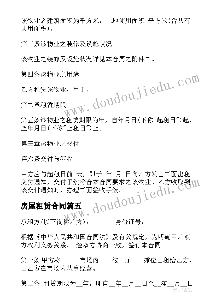 2023年幼儿园打枪游戏规则 幼儿园活动方案(优秀9篇)