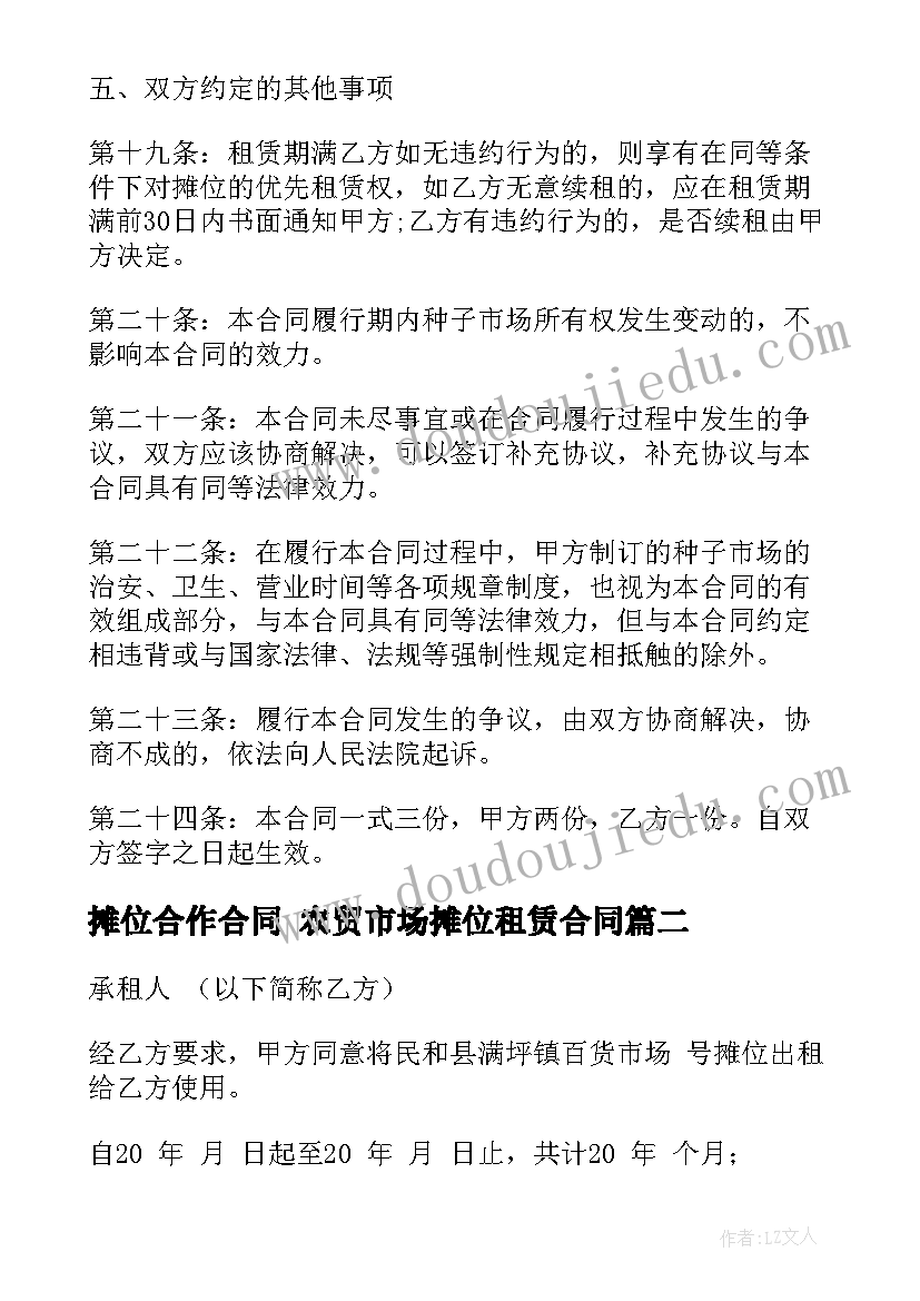 2023年安全监理工程师个人总结 监理工程师年终个人总结(优质6篇)