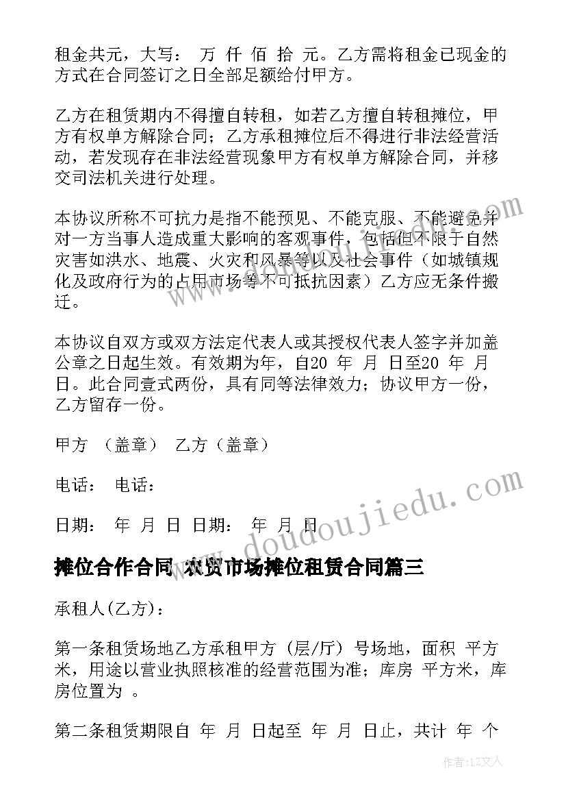 2023年安全监理工程师个人总结 监理工程师年终个人总结(优质6篇)