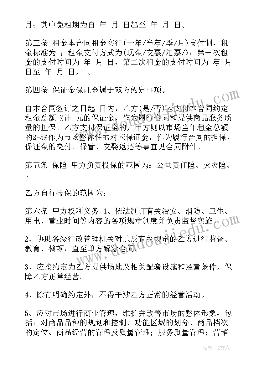 2023年安全监理工程师个人总结 监理工程师年终个人总结(优质6篇)