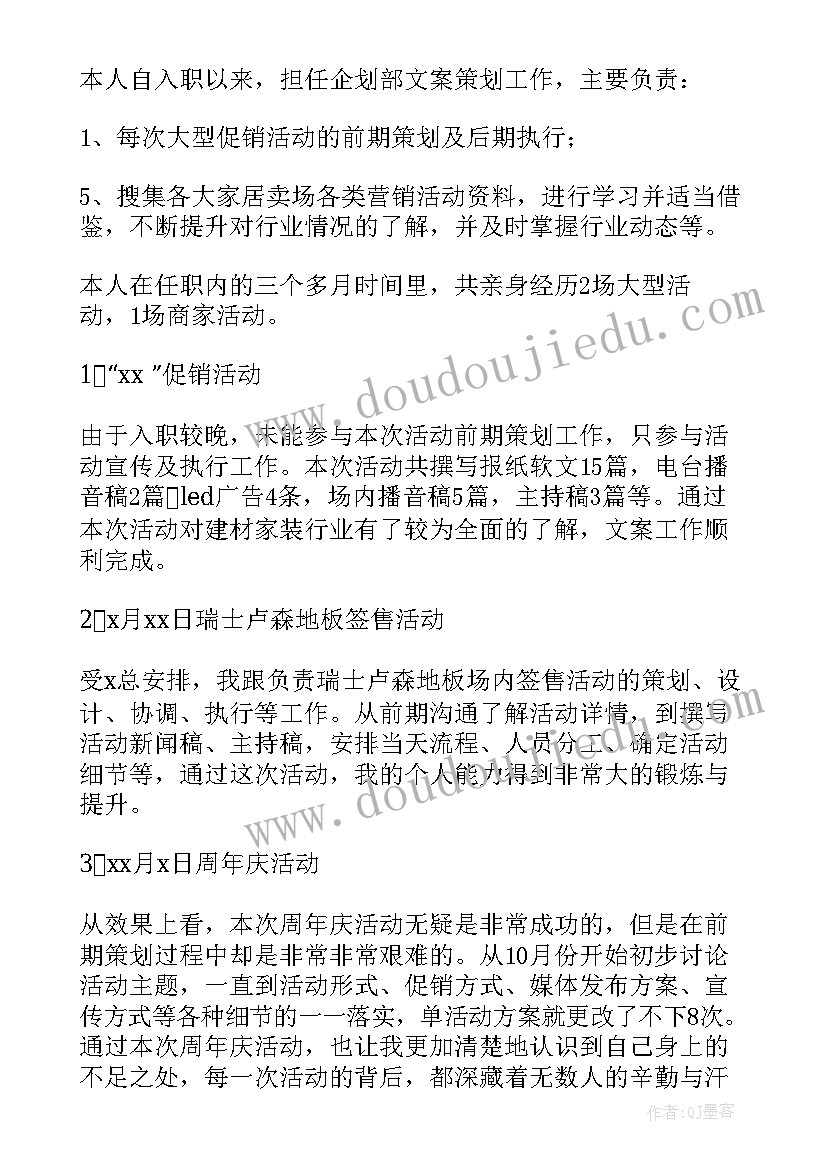 最新八年级劳动技术教学反思(实用10篇)