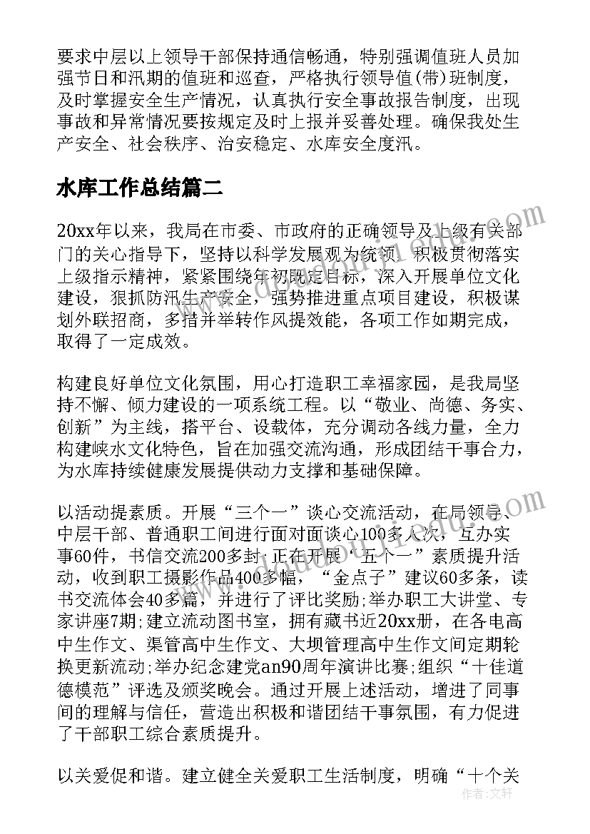 小学生走进敬老院活动总结 小学走进敬老院活动策划(实用6篇)