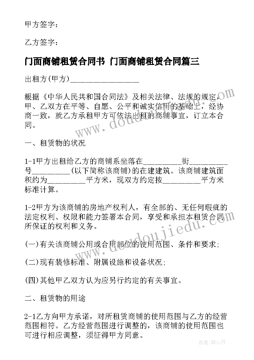 给父母写感恩信心得体会(精选5篇)