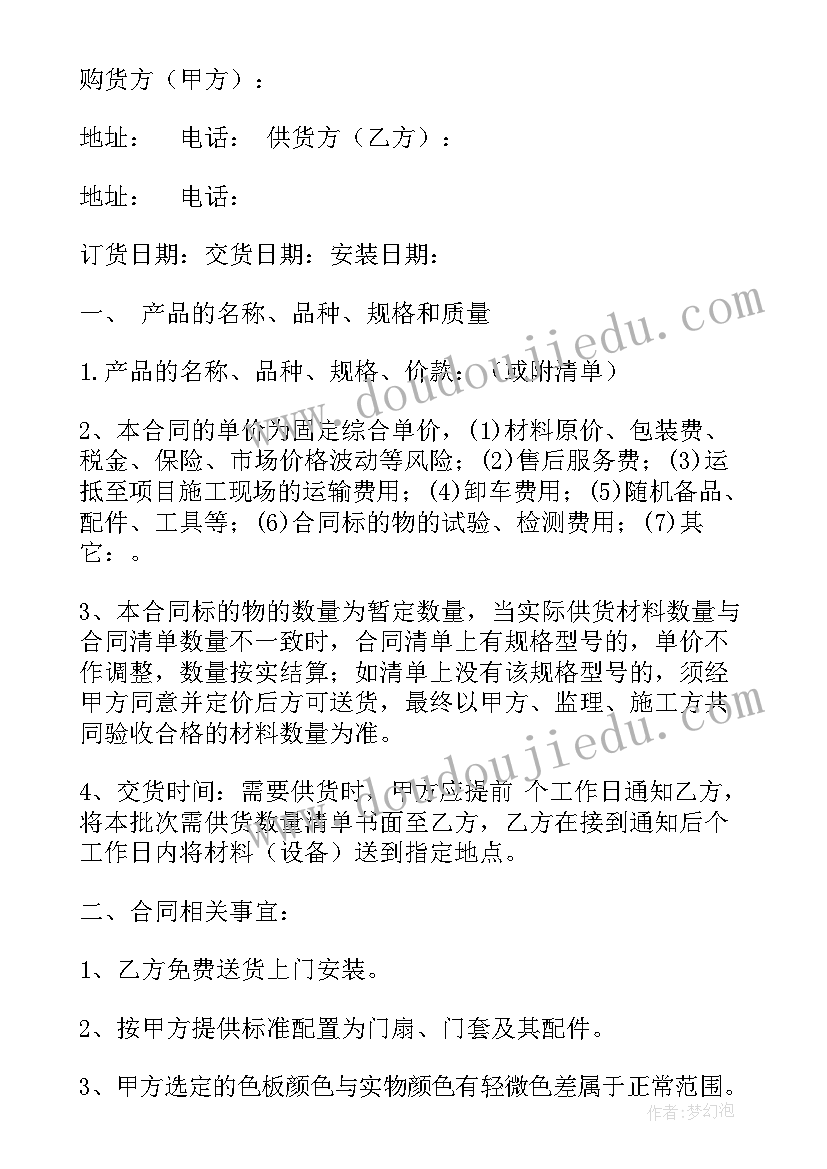 2023年教科版三年级科学教学反思反思 三年级科学教学反思(优秀7篇)