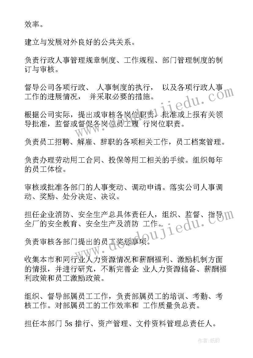 木炭装卸工作总结(实用9篇)