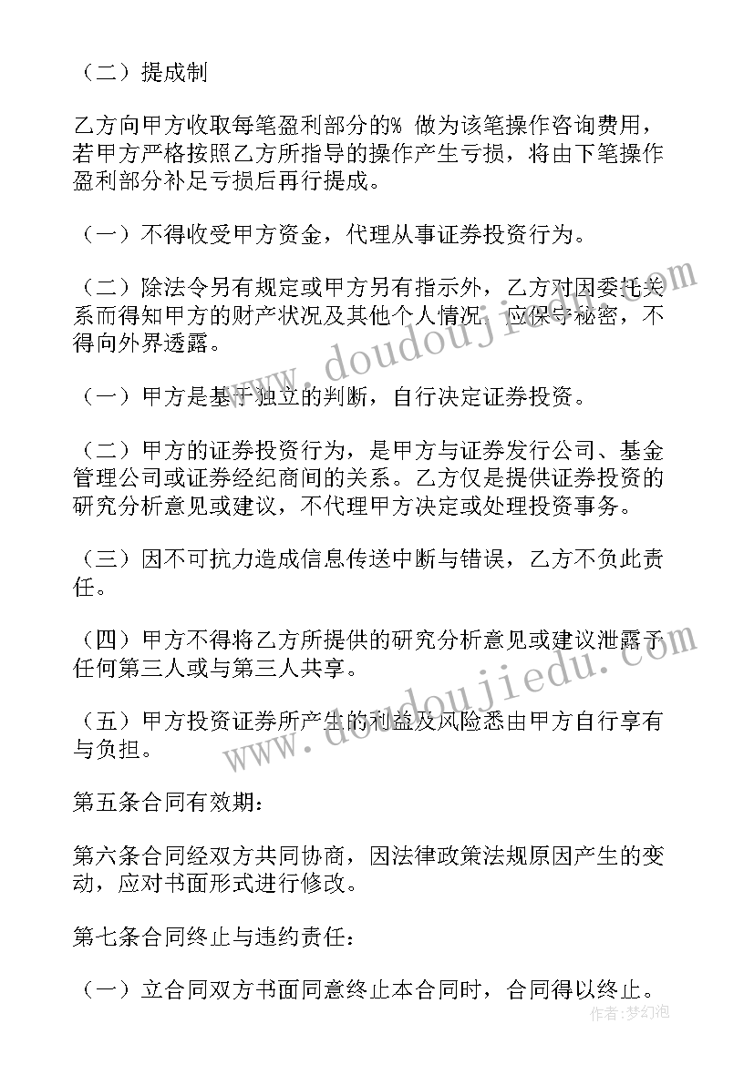 因为痛所以叫青春在线阅读 因为痛所以叫青春读书笔记摘抄(精选5篇)