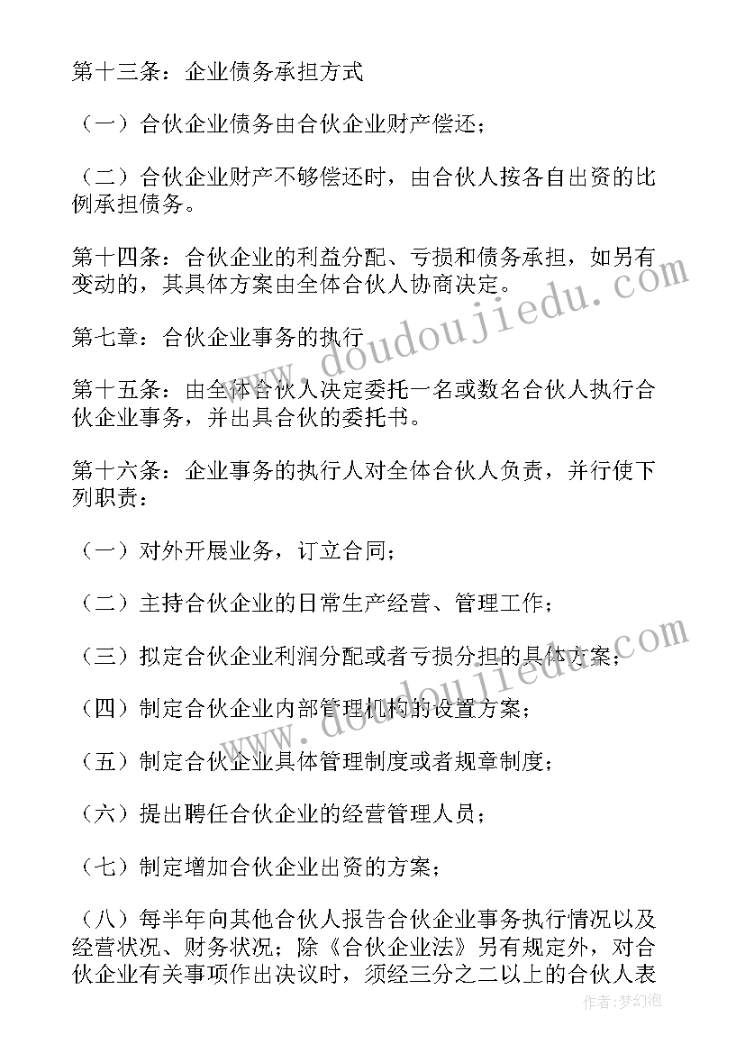 因为痛所以叫青春在线阅读 因为痛所以叫青春读书笔记摘抄(精选5篇)