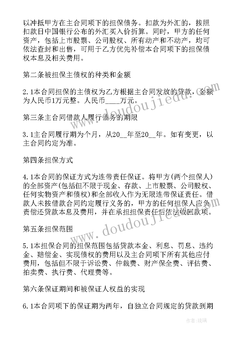 最新兔年祝福领导祝福语说(汇总10篇)