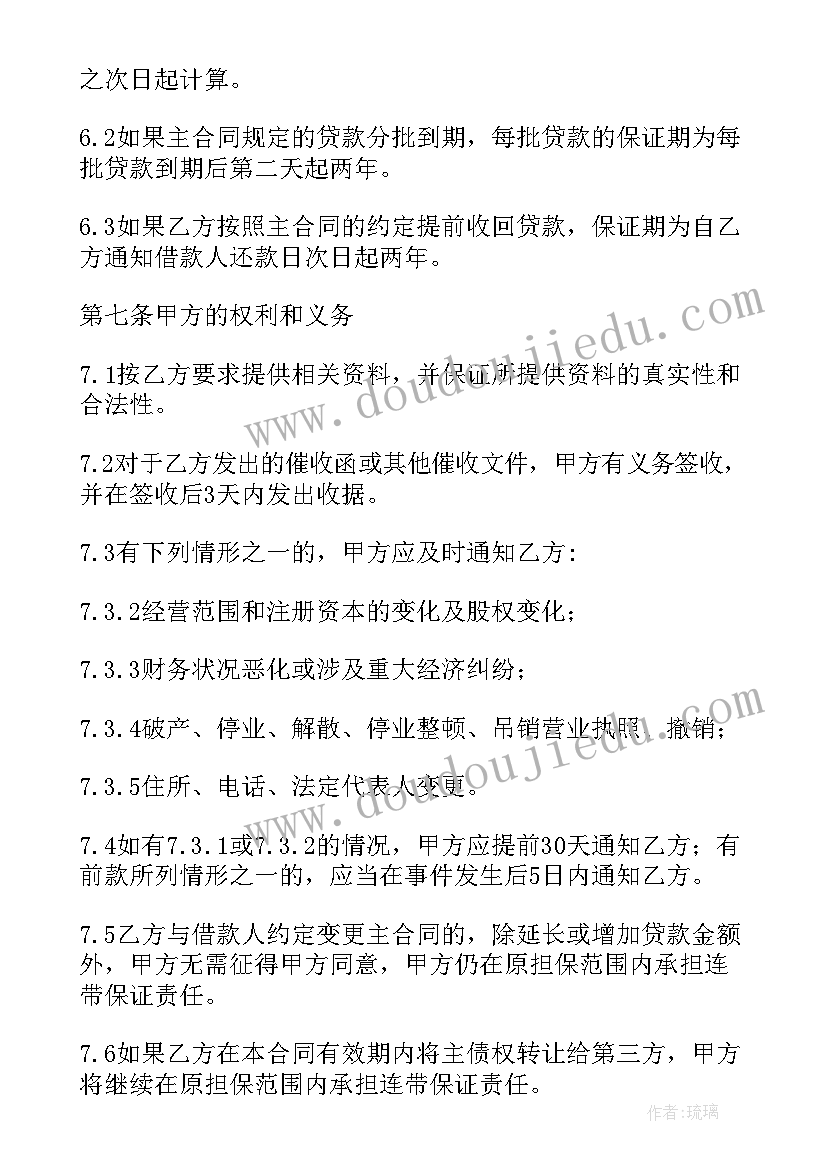 最新兔年祝福领导祝福语说(汇总10篇)