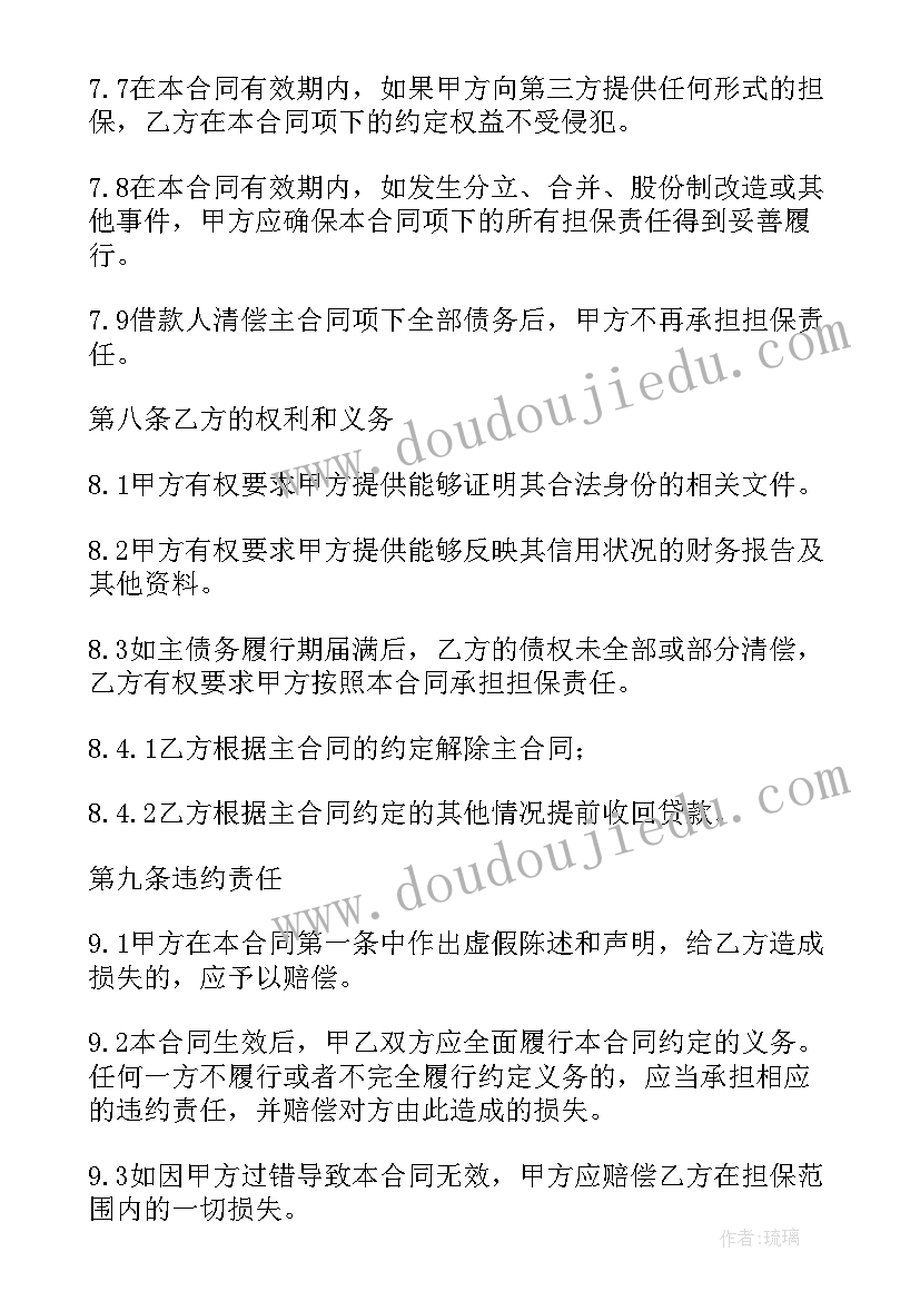 最新兔年祝福领导祝福语说(汇总10篇)