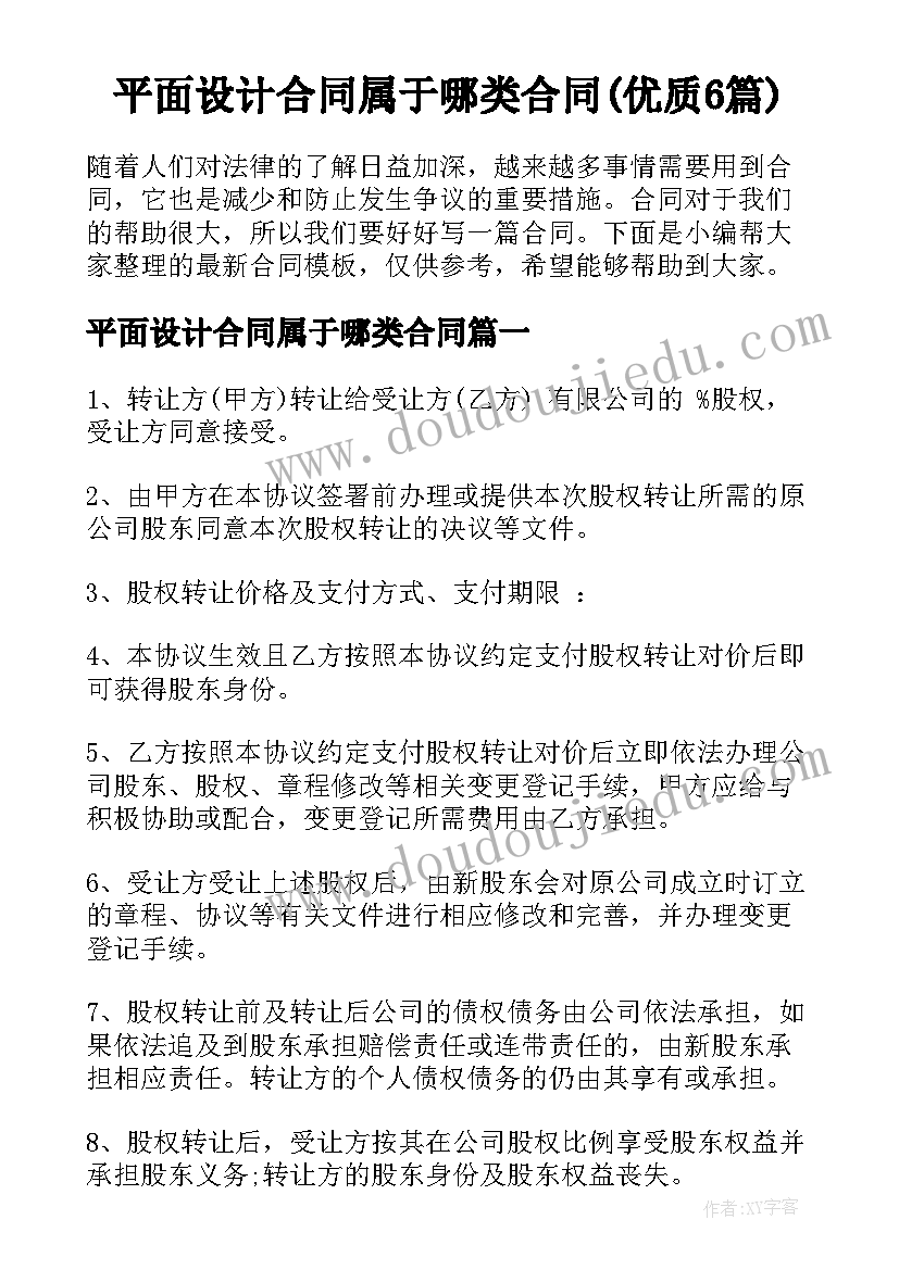 2023年护士个人计划总结(大全6篇)