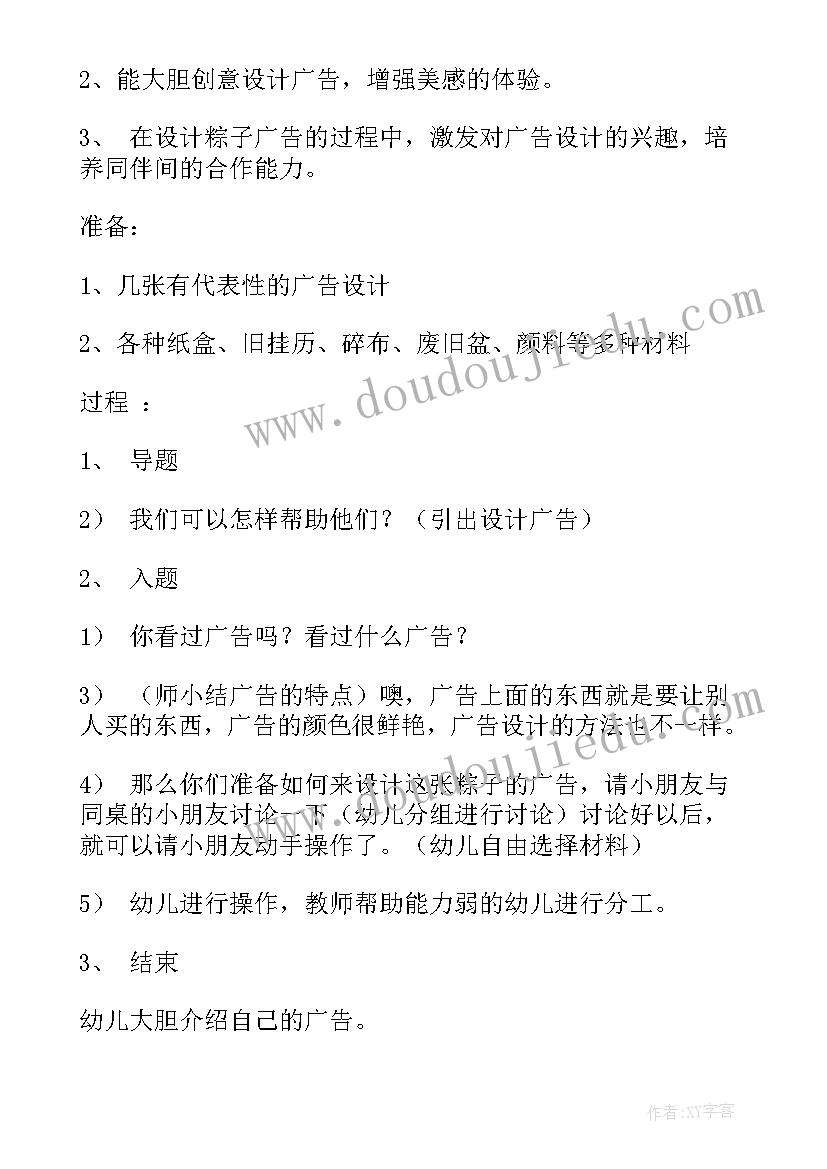 2023年护士个人计划总结(大全6篇)