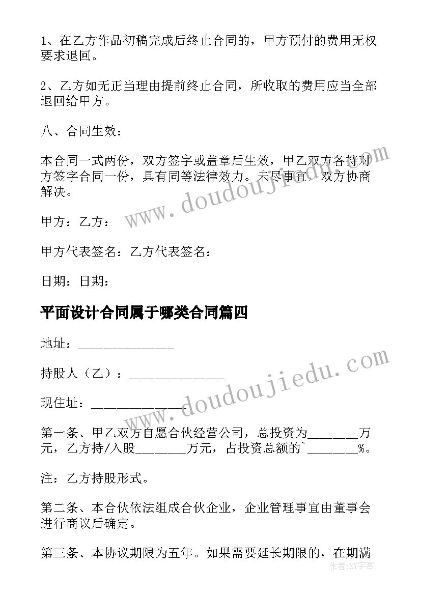 2023年护士个人计划总结(大全6篇)