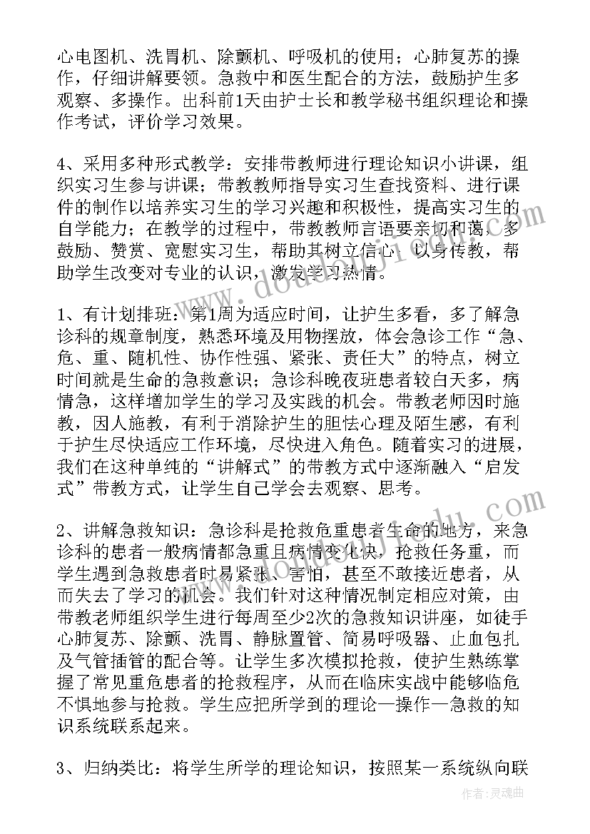 最新出纳年总结和下一年计划 出纳年度工作计划(模板7篇)