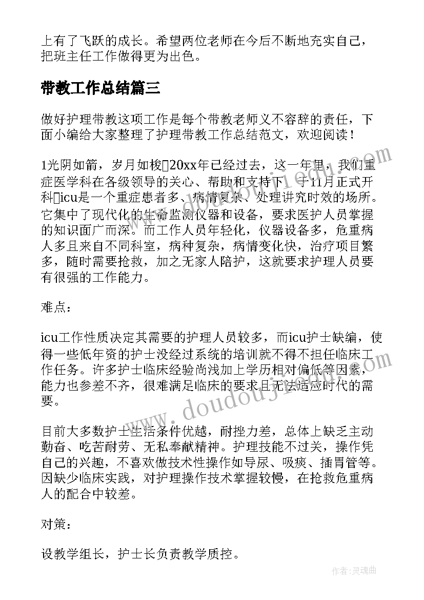 最新出纳年总结和下一年计划 出纳年度工作计划(模板7篇)