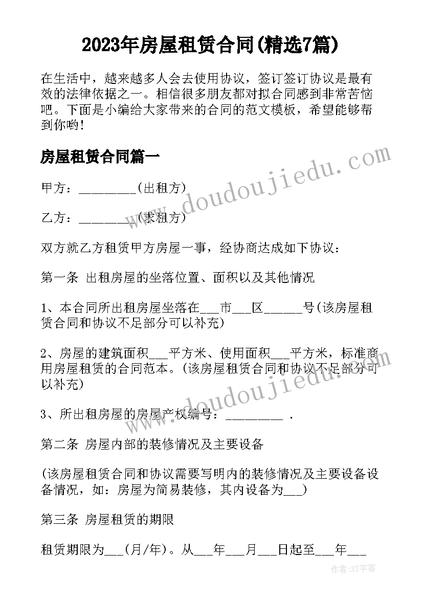 2023年无笔画教学反思 简笔画人教学反思(实用5篇)