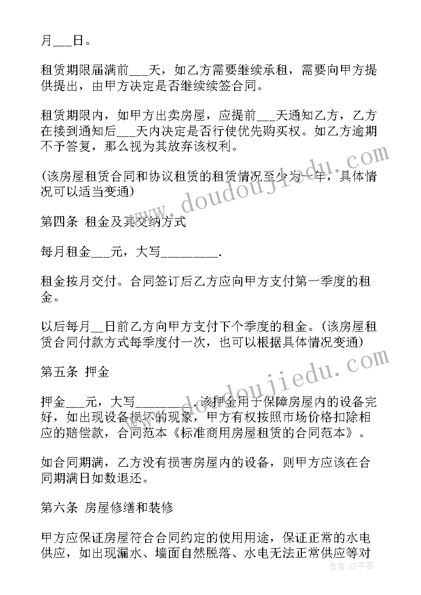 2023年无笔画教学反思 简笔画人教学反思(实用5篇)