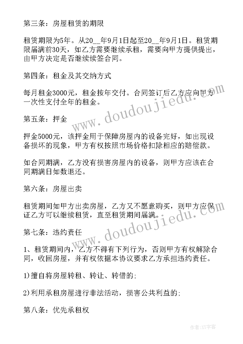 2023年无笔画教学反思 简笔画人教学反思(实用5篇)