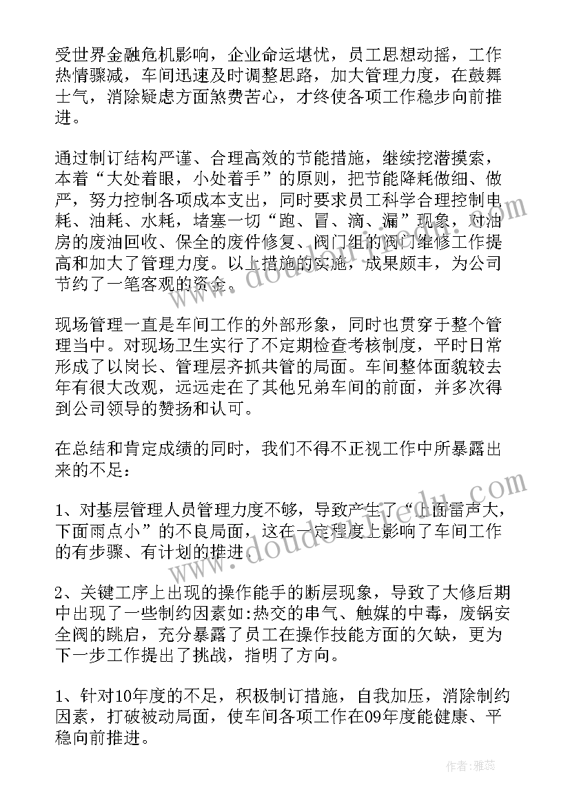 最新运动会方案及流程 亲子运动会活动方案(精选10篇)