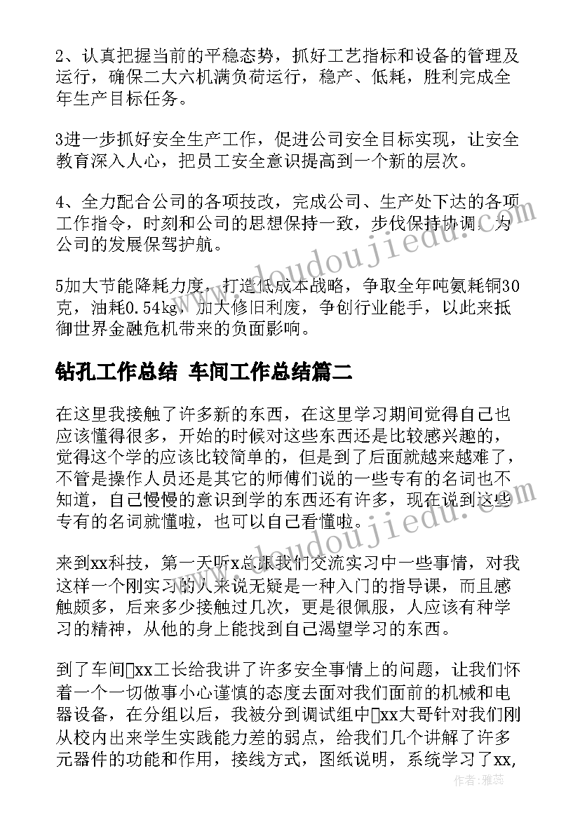 最新运动会方案及流程 亲子运动会活动方案(精选10篇)