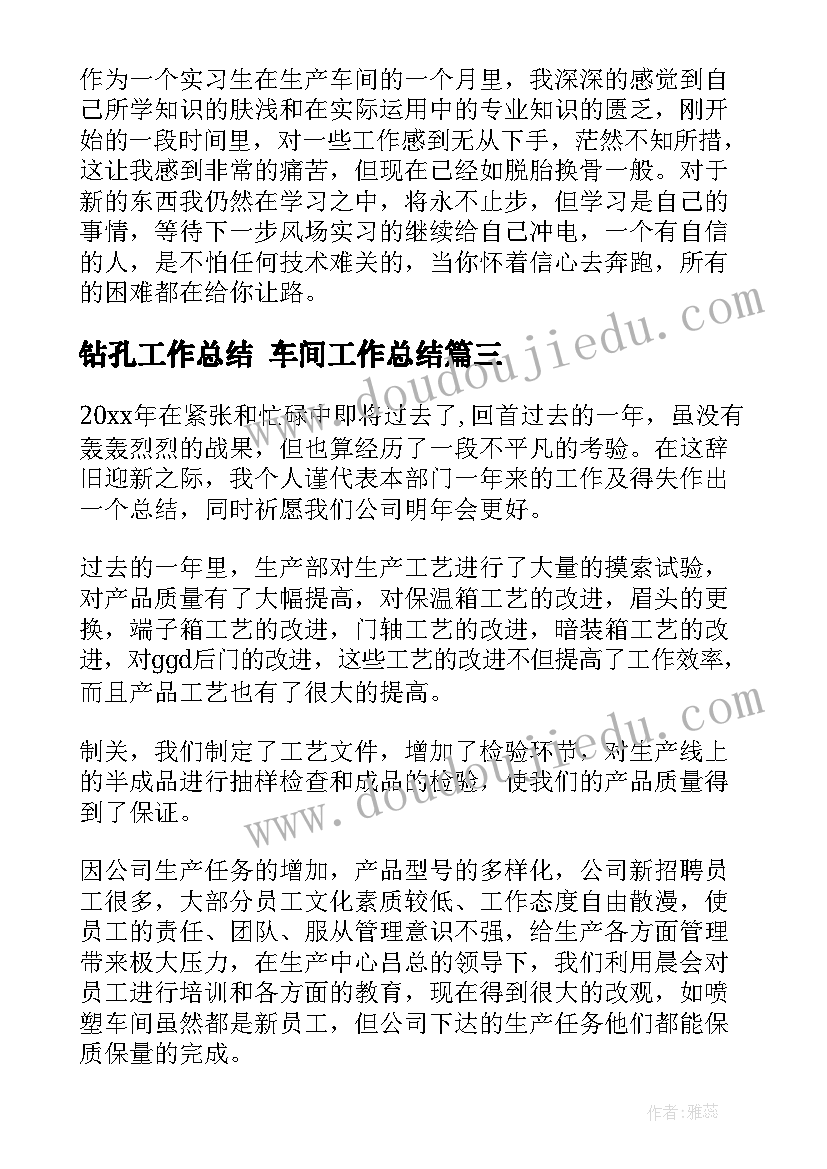 最新运动会方案及流程 亲子运动会活动方案(精选10篇)