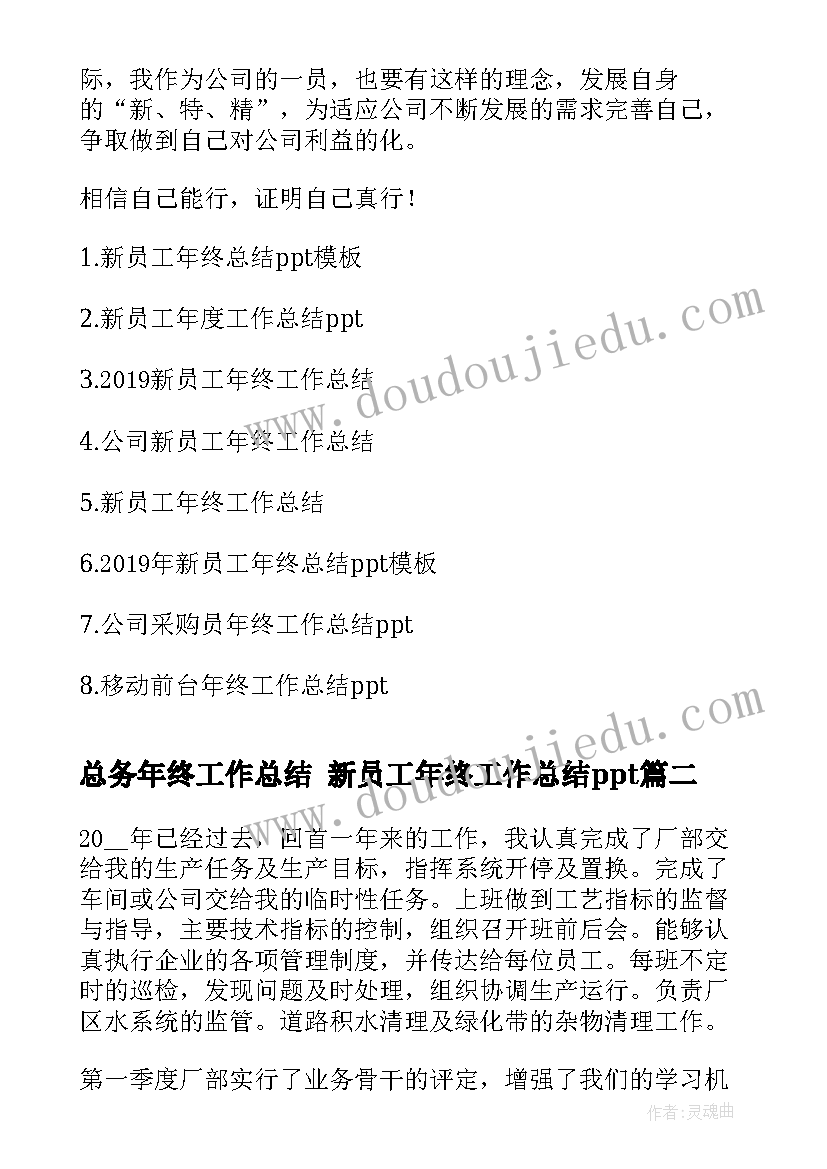 会计实习的心得体会 会计实习心得体会(模板9篇)