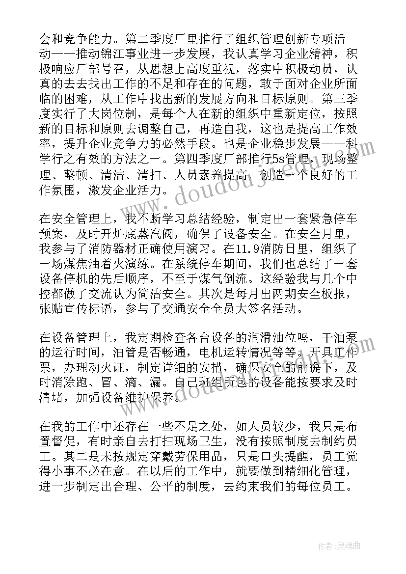 会计实习的心得体会 会计实习心得体会(模板9篇)