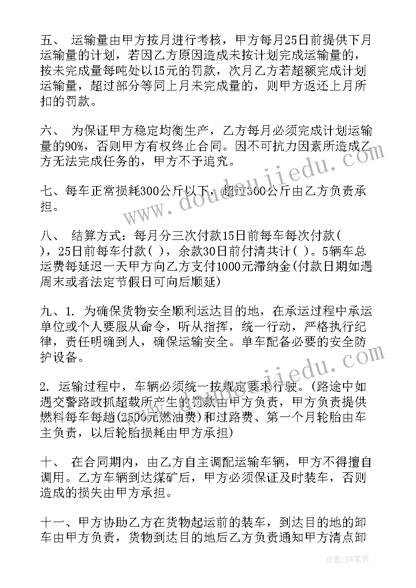 最新公司年会公司领导讲话稿(优质10篇)