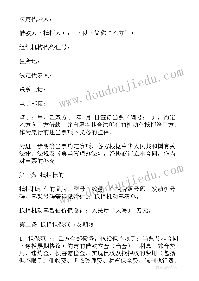 最新公司年会公司领导讲话稿(优质10篇)