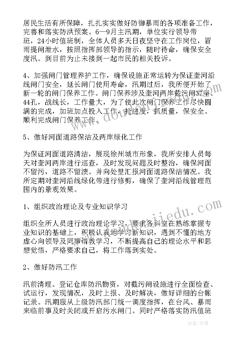 基层党组织考察情况 研究生所在基层党组织鉴定意见(精选5篇)