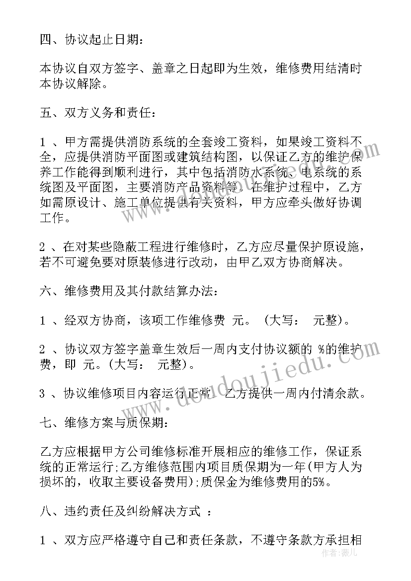 推广普通话写规范字 推广普通话规范字演讲稿(模板5篇)